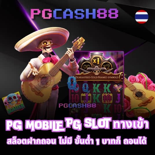 20 ใหม่ ยู เทิ ร์ น เต็มเรื่อง