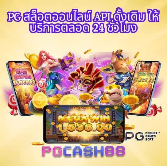 20 ใหม่ ยู เทิ ร์ น เต็มเรื่อง